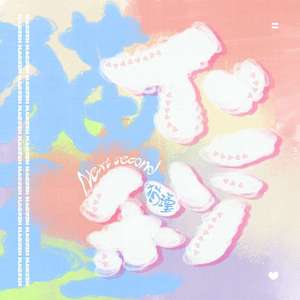 临沂皮包厂家用小狗营销导航
