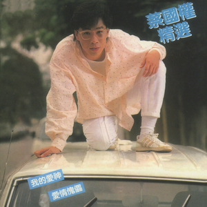 临沂皮包厂家用小狗营销导航
