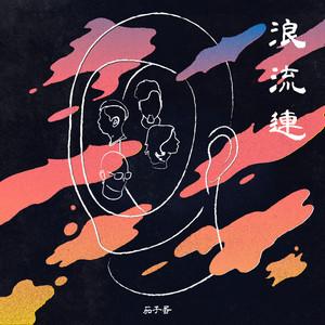 临沂皮包厂家用小狗营销导航
